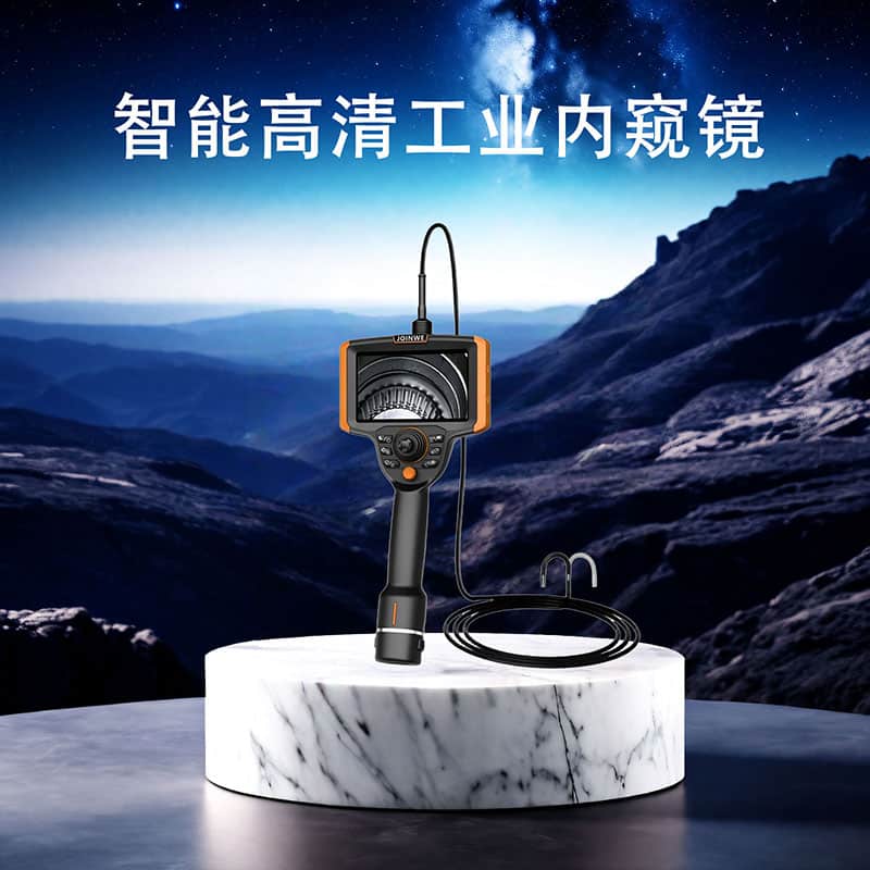 Q系列高清工业内窥镜-便携式内窥镜设备-内窥镜摄像头机械360°转向