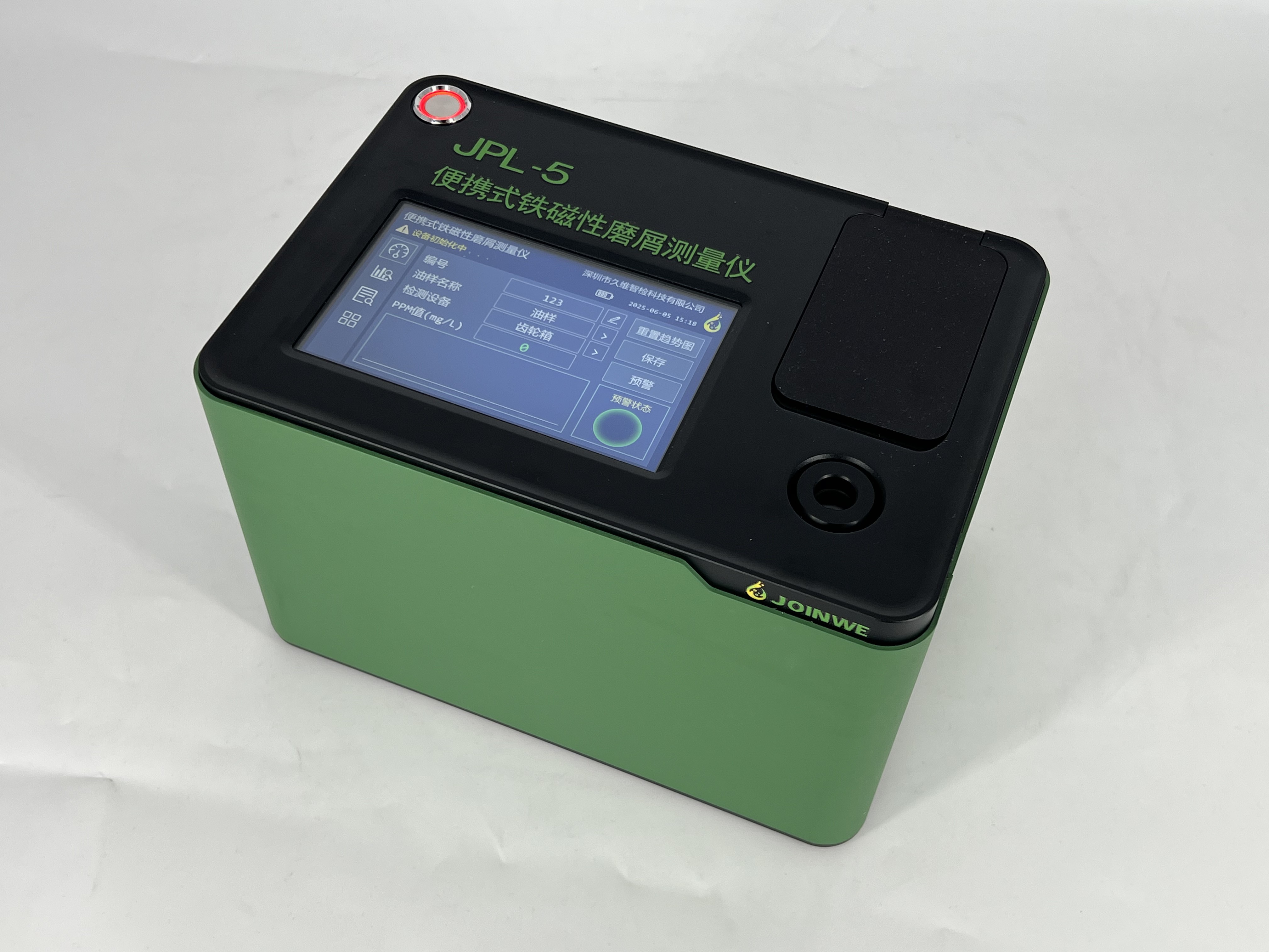 便攜式鐵磁性磨屑測量儀：精準高效，油液監測新利器