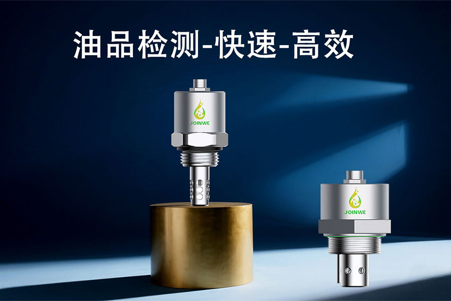 油液質量檢測儀在工業檢測中的應用及校準周期