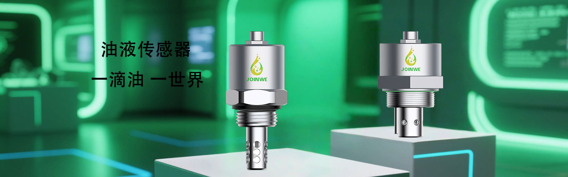 油液水分传感器-油中水传感器-油品水分传感器厂家