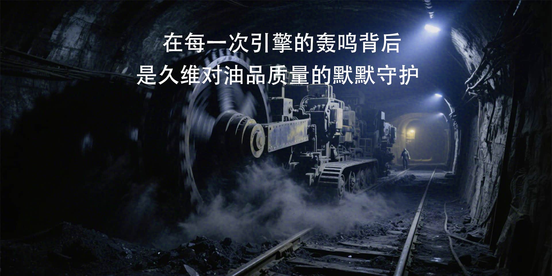 油品分析检测仪器