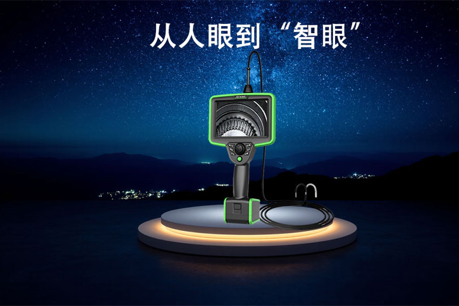 工业内窥镜在建筑坍塌救援中的作用是什么? 