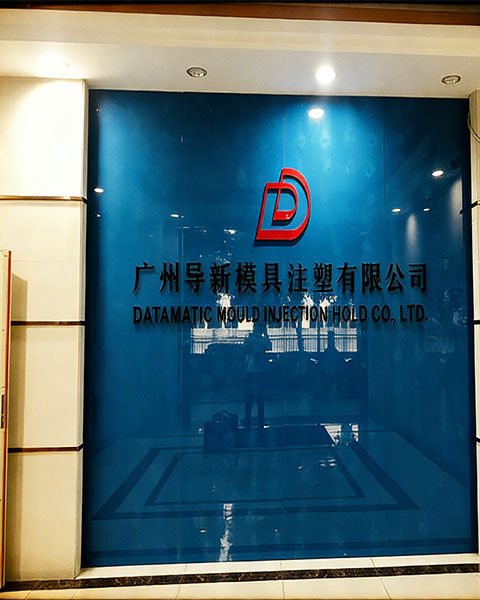 久维智检高清工业内窥镜助力广州导新模具管道检测精准高效落地