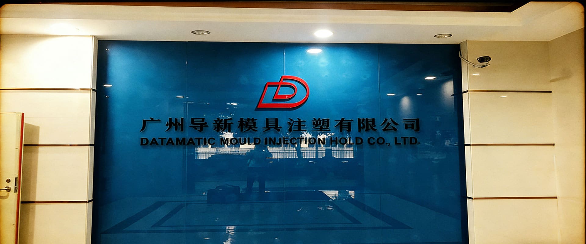 久维智检高清工业内窥镜助力广州导新模具管道检测精准高效落地