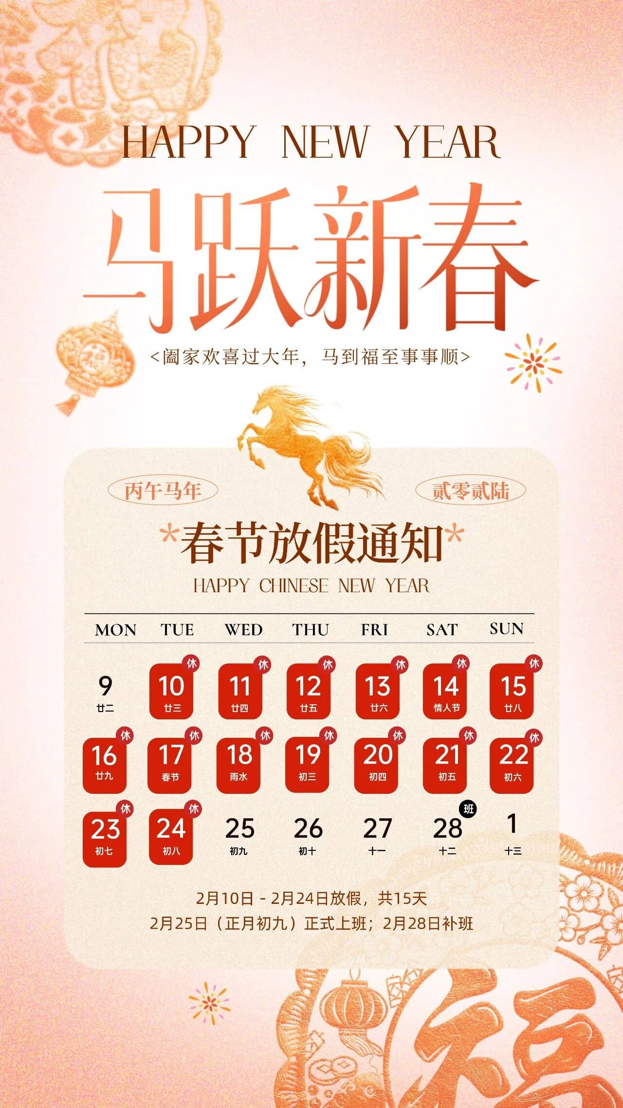 uploads/image/20260203/1770109725.jpg uploads/image/20260203/1770109725.jpg