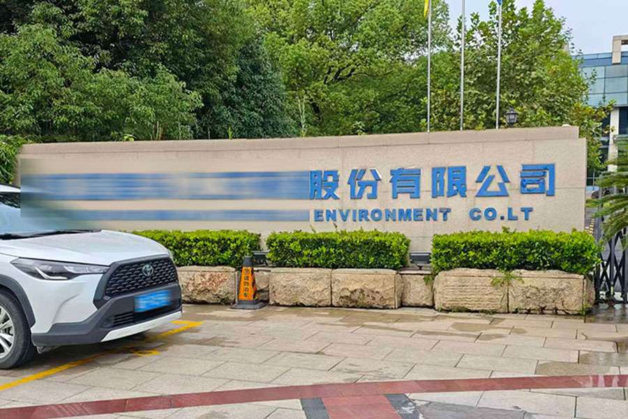 液冷管巡检新动作：某环境股份企业引入久维智检高清工业内窥镜做水冷可视化质检